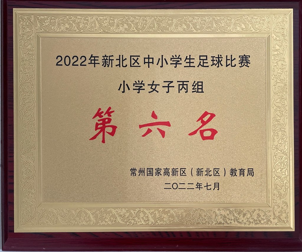 第六名.jpg