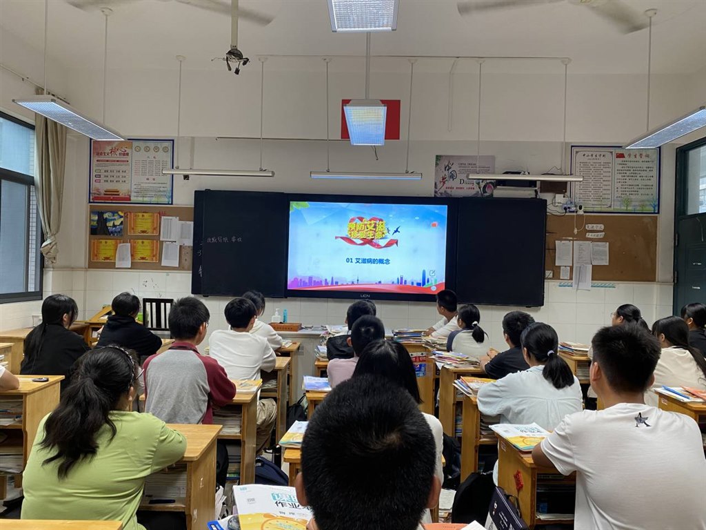 艾滋病宣传.jpg