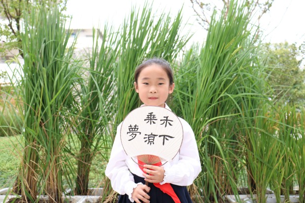 8.写禾：二（1）班王文悦_副本.jpg