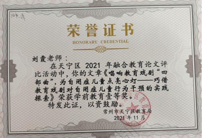 一等奖.png