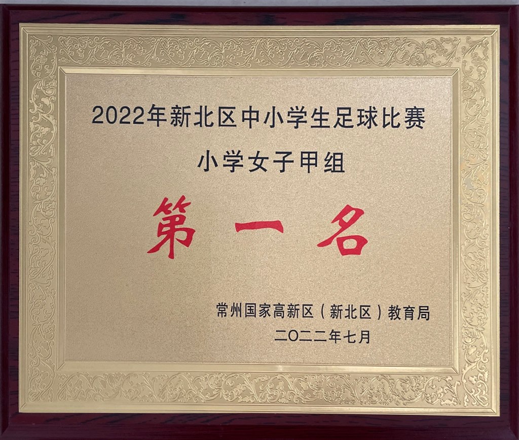 第一名.jpg