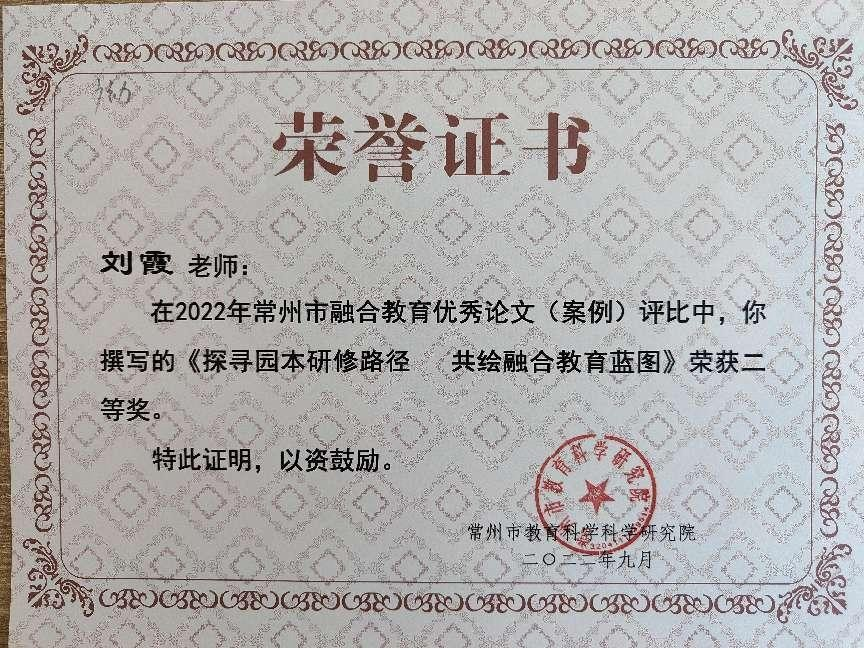 一等奖.png