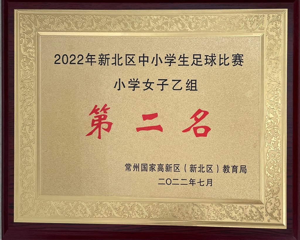 第二名.jpg