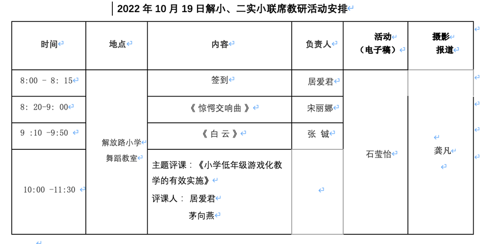 截屏2022-10-12 下午6.21.22.png