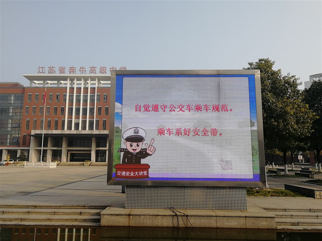 交通安全宣传 (1).JPG