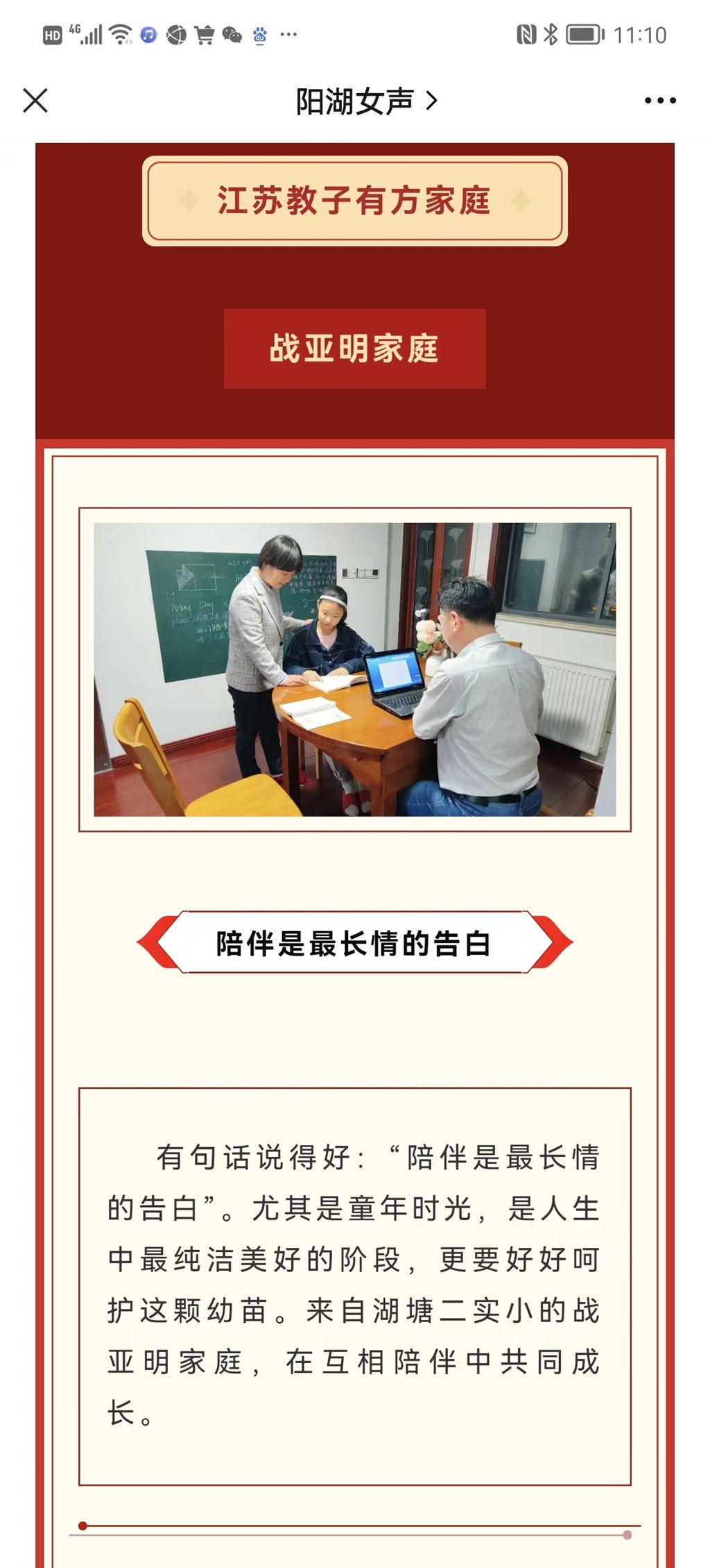 微信图片_20221013090634.jpg