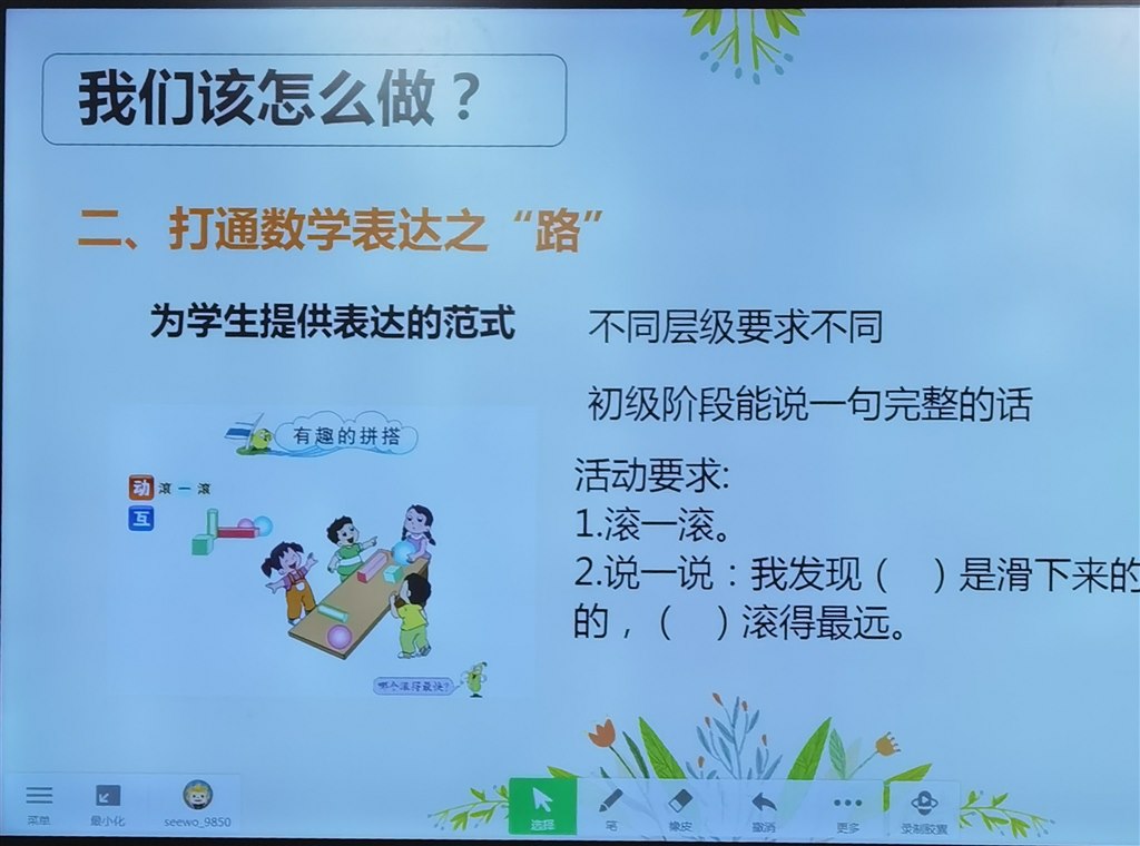 图18.jpg