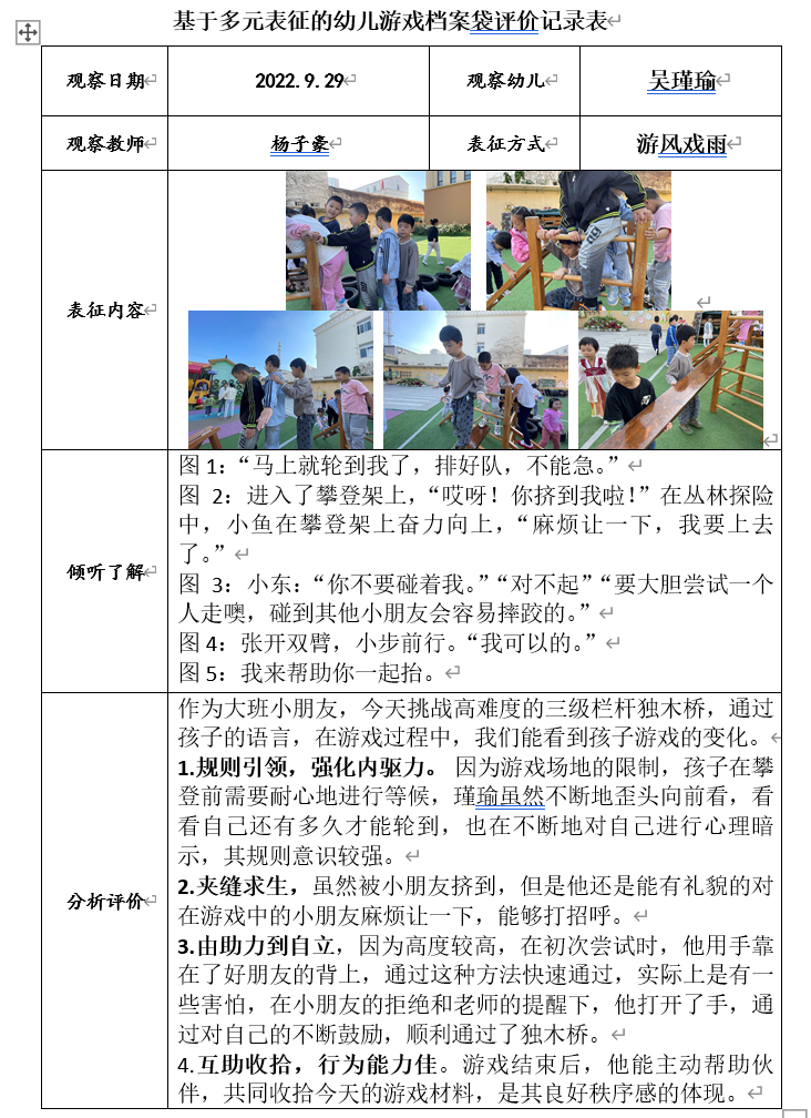 QQ截图20221013062812.png