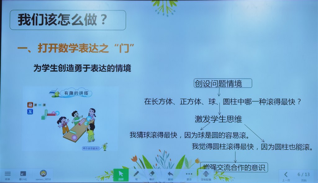 图17.jpg