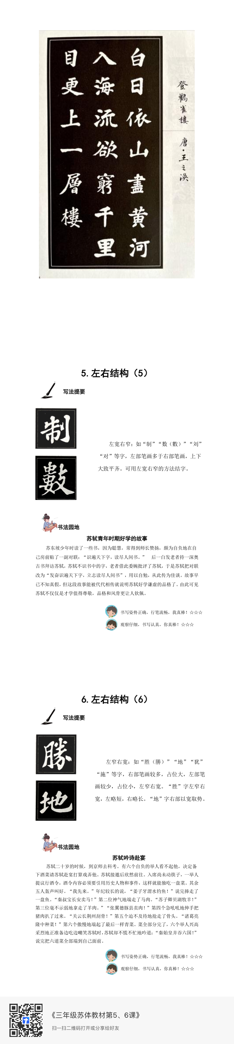 3.png