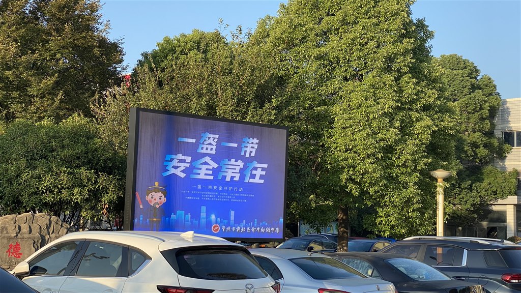 一盔一带安全常在.JPG