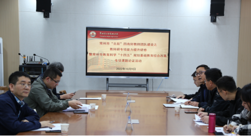 20221009课题开题论证33.png