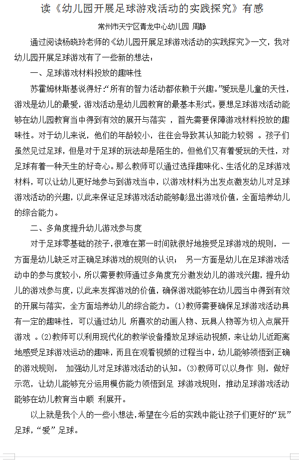 QQ图片20221014130003.png