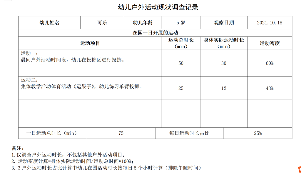 QQ截图20221014133714.png