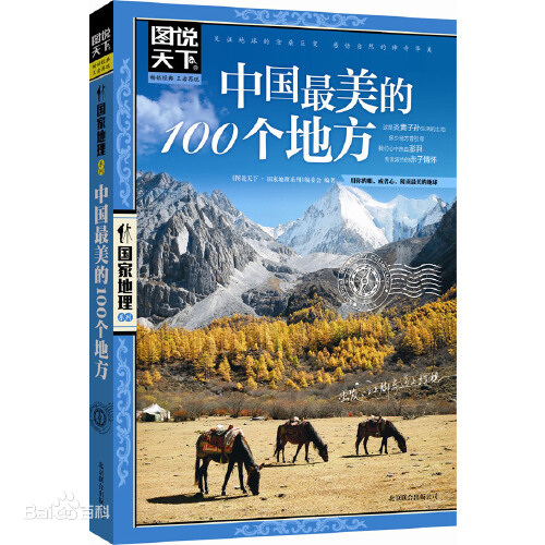 8d4cfce9f824952271bfa3a7e9209c2a_watermark,image_d2F0ZXIvYmFpa2U4MA==,g_7,xp_5,yp_5.jpg