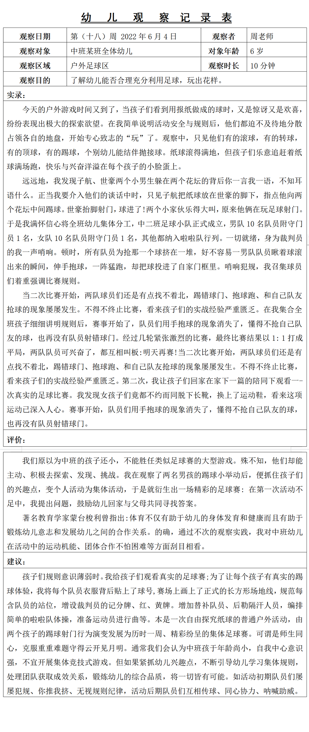QQ截图20221014130634.png