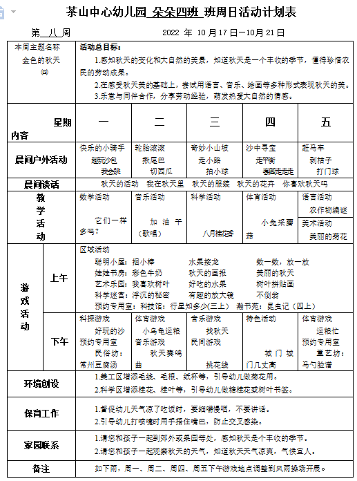RLS(8_2)(]3~[`0WH[2UQ85.png
