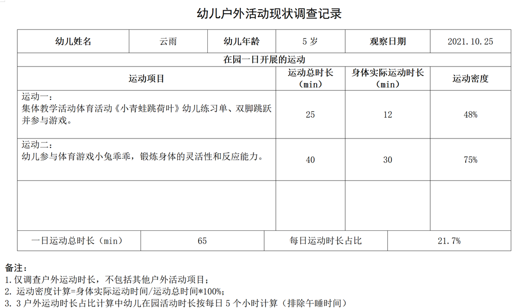 QQ截图20221014133905.png