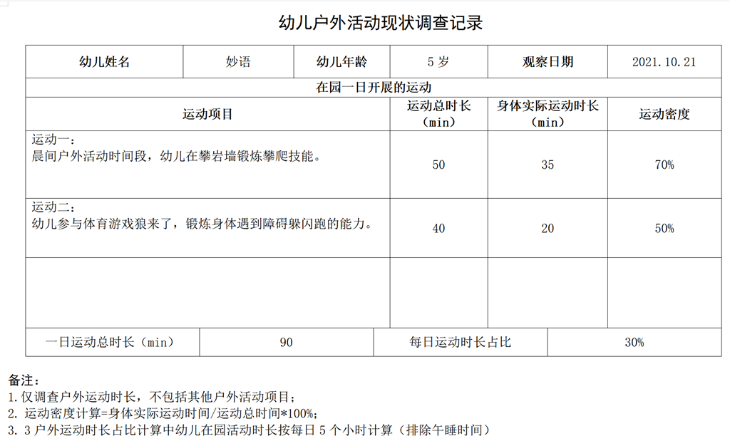 QQ截图20221014133812.png