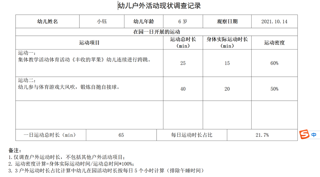QQ截图20221014131759.png