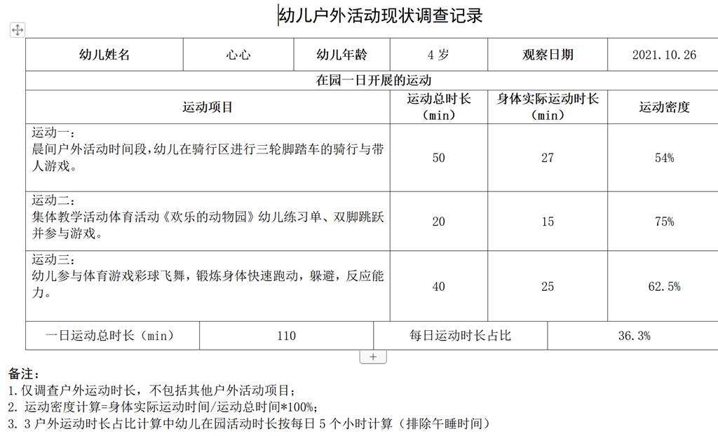QQ截图20221014132456.png