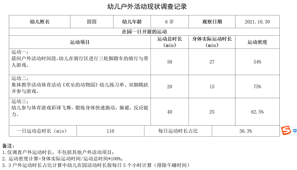 QQ截图20221014131821.png