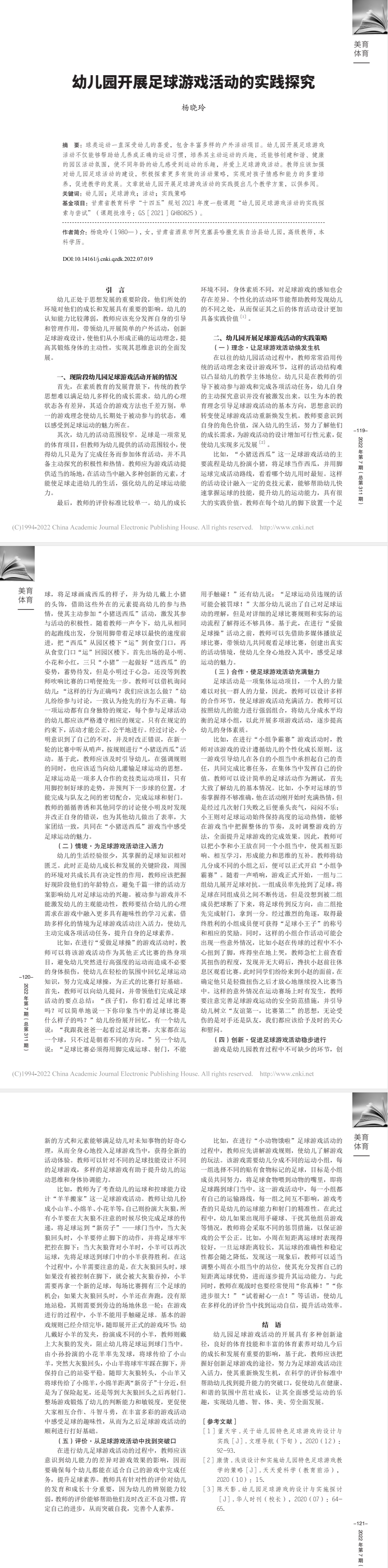 QQ图片20221014125832.png