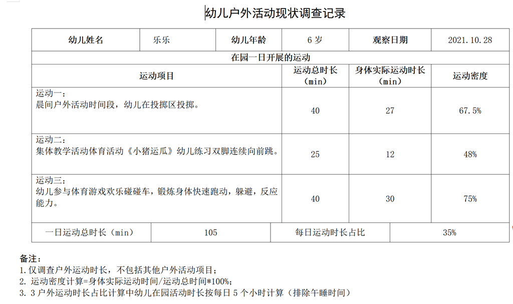 QQ截图20221014131705.png