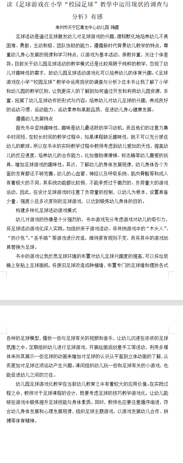 QQ图片20221014172744.png