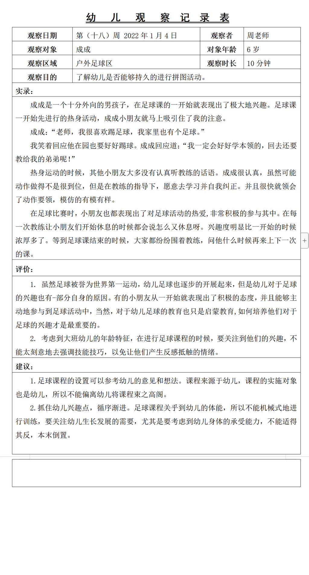 QQ截图20221014130555.png