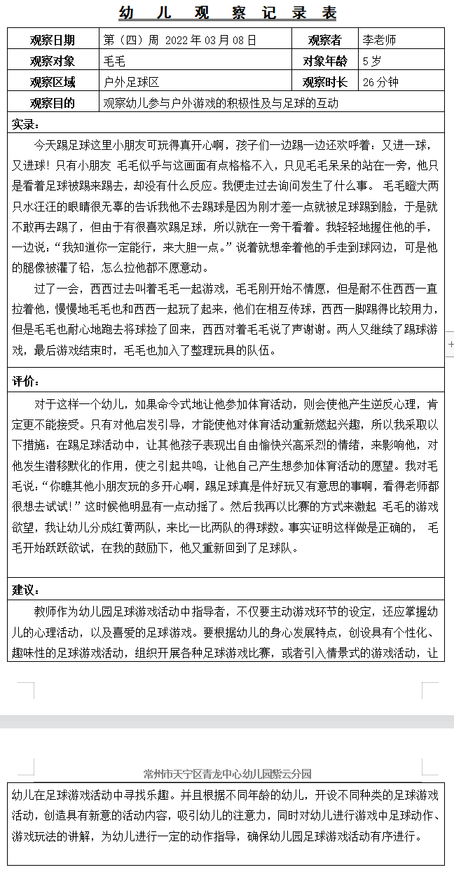 QQ图片20221014162520.png