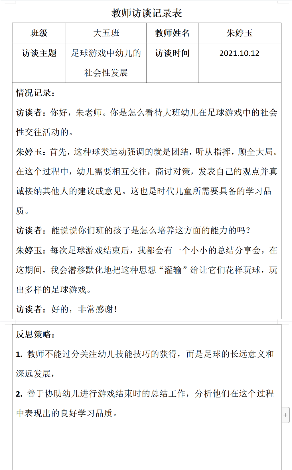 QQ截图20221014131209.png