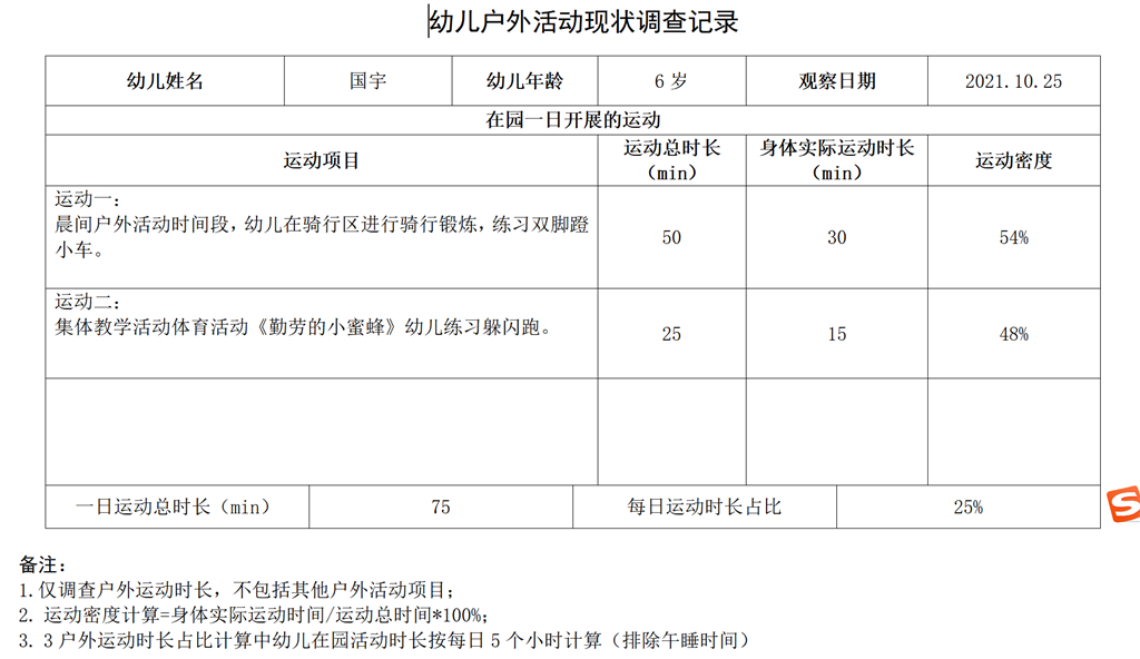 QQ截图20221014131504.png