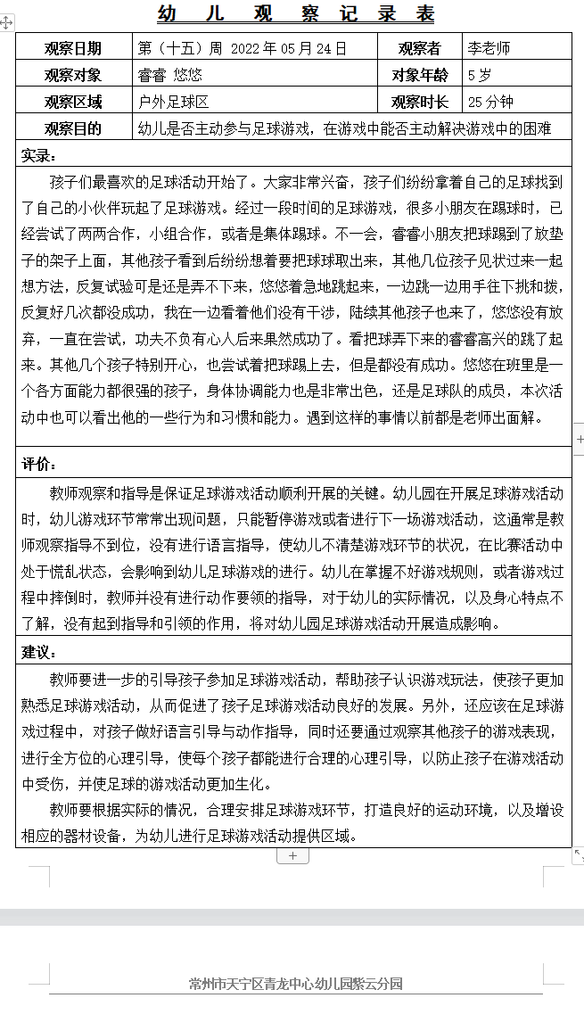 QQ图片20221014161030.png