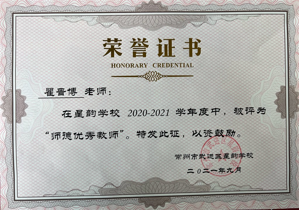 2021.091.jpg