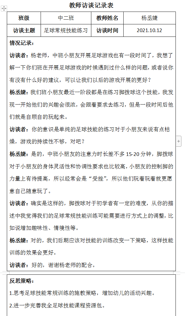 QQ图片20221014125626.png