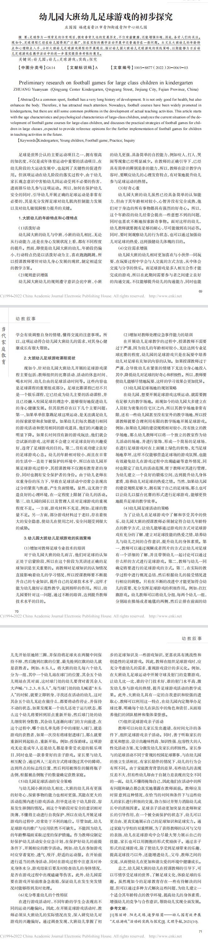 QQ图片20221014160632.png