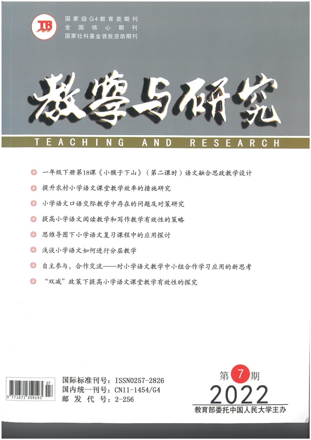 SKM_28722092016370_0001.jpg