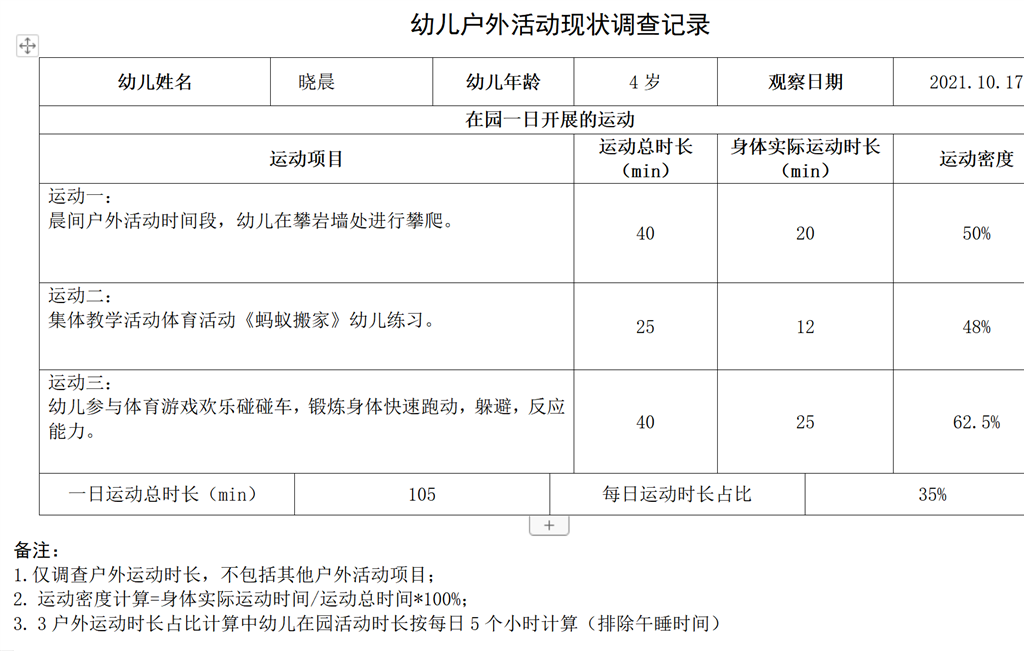QQ截图20221014132417.png