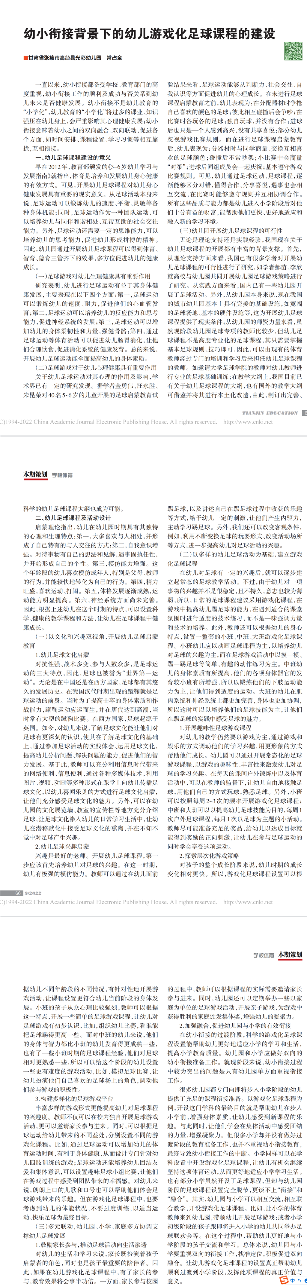 QQ截图20221014171925.png