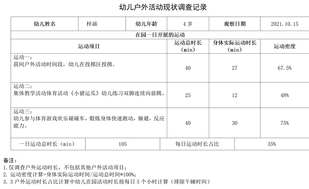 QQ截图20221014132600.png
