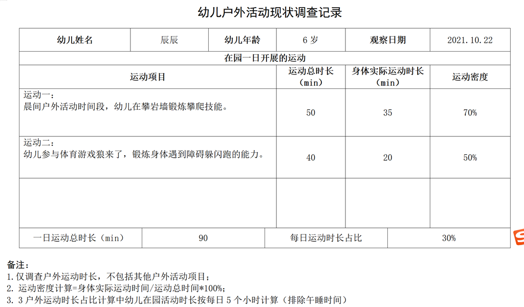 QQ截图20221014131400.png