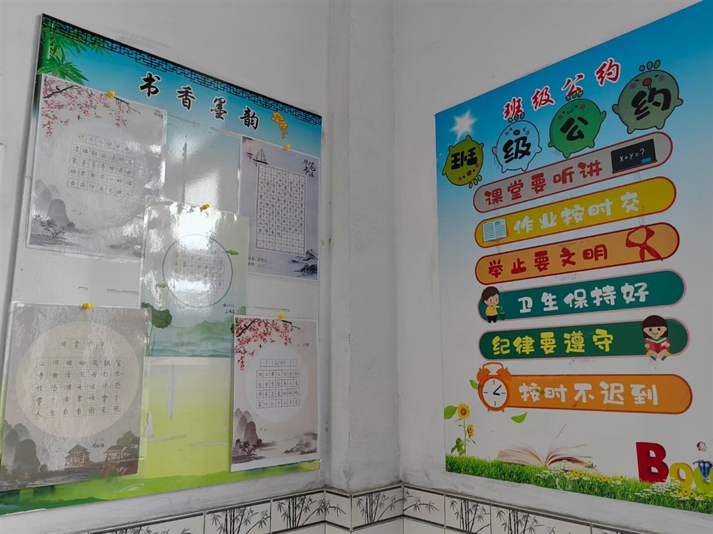 五（1）班 班级网站欢迎您