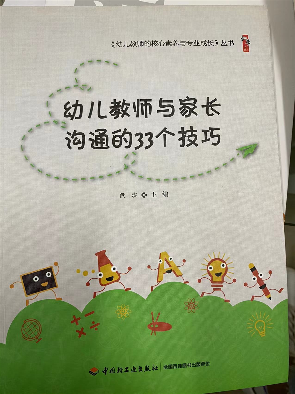图片3.png