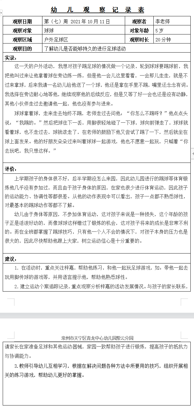 QQ图片20221014160816.png