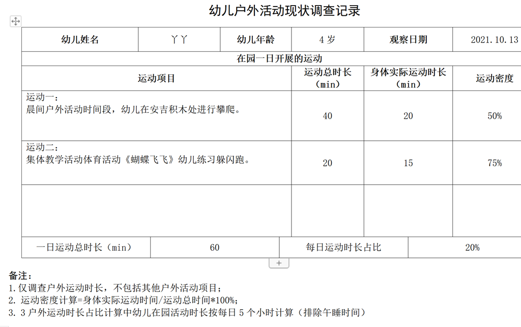 QQ截图20221014132516.png