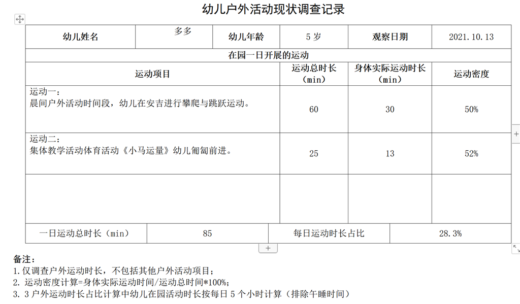 QQ截图20221014133509.png