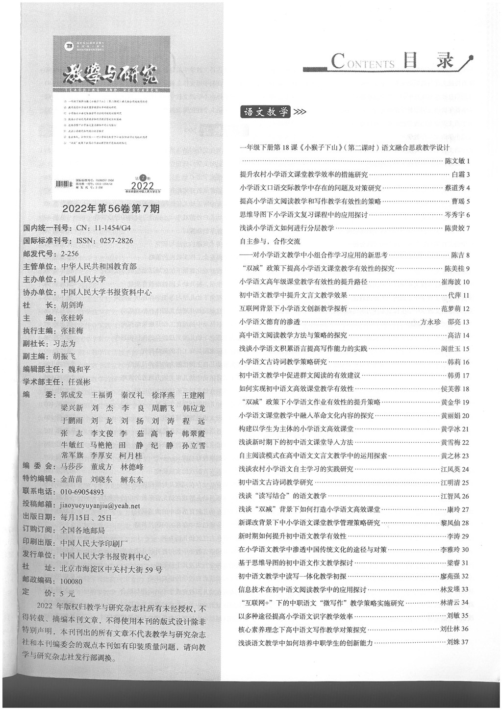 SKM_28722092016370_0002.jpg