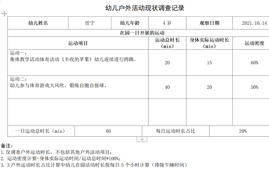 QQ截图20221014132209.png