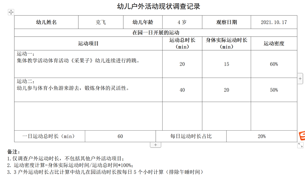 QQ截图20221014132254.png